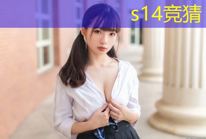 s14全球总决赛竞猜：怎样才能获得电竞专业的资格证