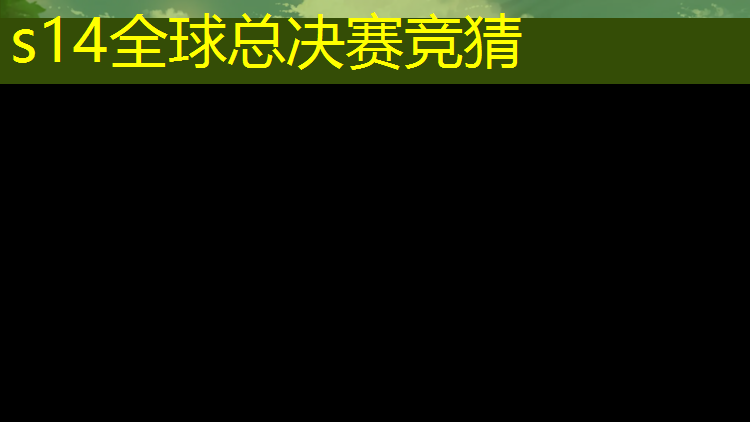 SG胜游官网：北京海淀区电竞专业学校